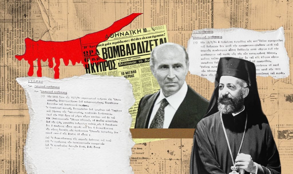 KYPROS_EGGRAFA-1024x610