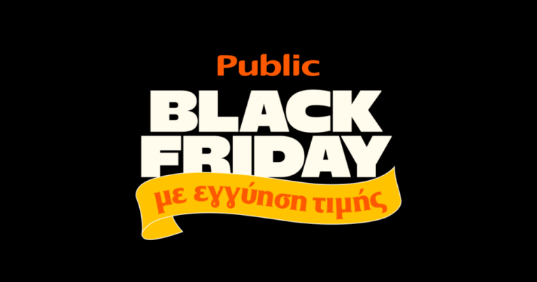 Public-Black-Friday-2024-1-1024x538