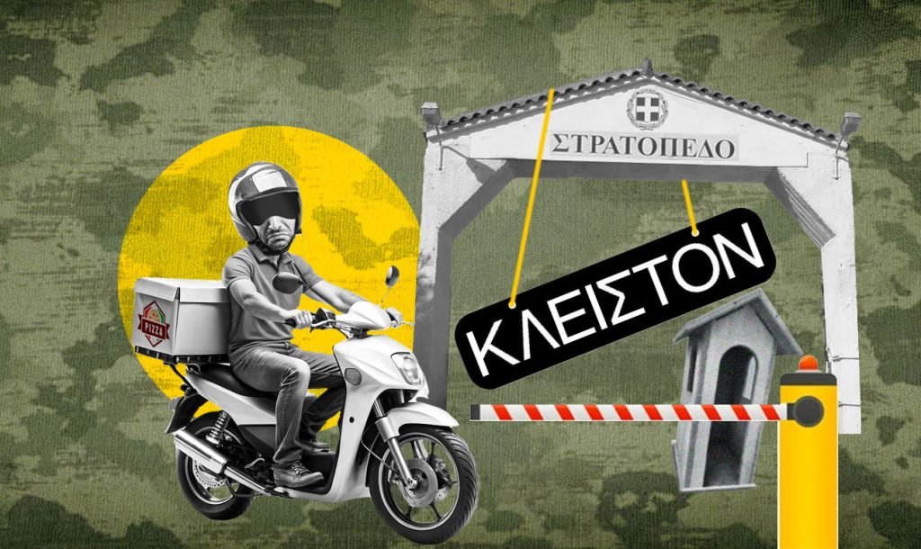 STRATOPEDA-1-1024x610