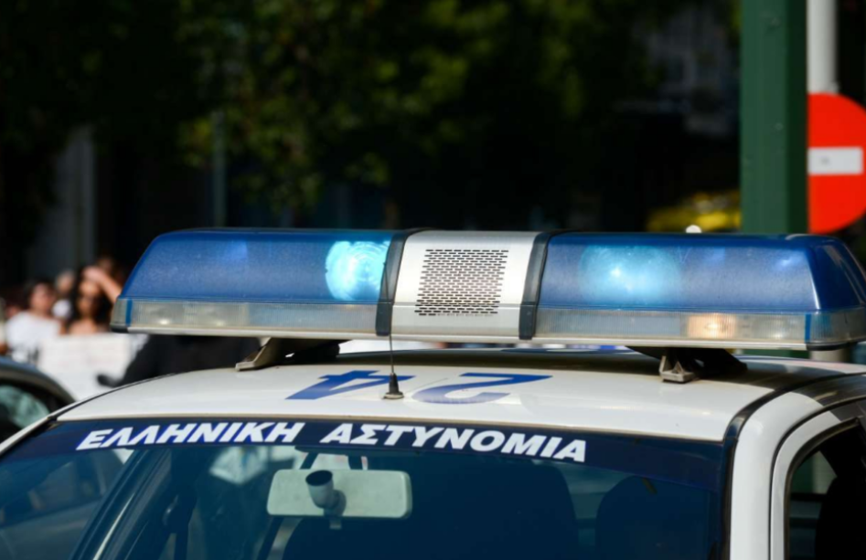 astynomia