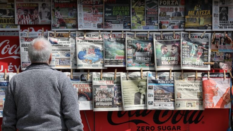 ΠΡΩΤΟΣΕΛΙΔΑ ΕΦΗΜΕΡΙΔΩΝ ΣΕ ΠΕΡΙΠΤΕΡΟ